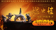 91精品成人免费国产片